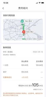 滴滴打车为何有时有优惠券