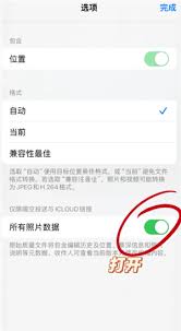 iphone隔空投送失败怎么办