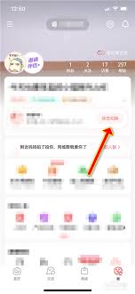 宝宝树孕育如何查看怀孕日期