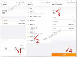 随手记如何显示隐藏账户