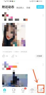 陌陌如何更改性别