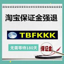 淘宝评论区不能留言怎么解决
