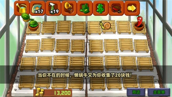 pvzhy免费版