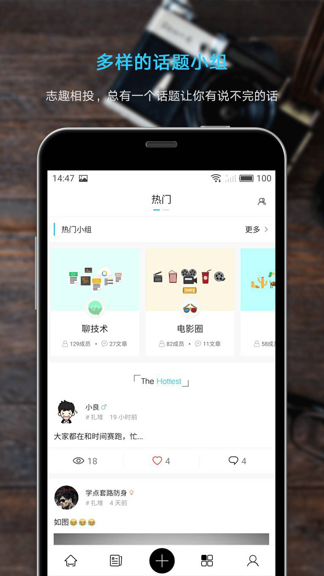 奇点日报官网版