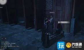 燕云十六声应律之人奇遇怎么玩