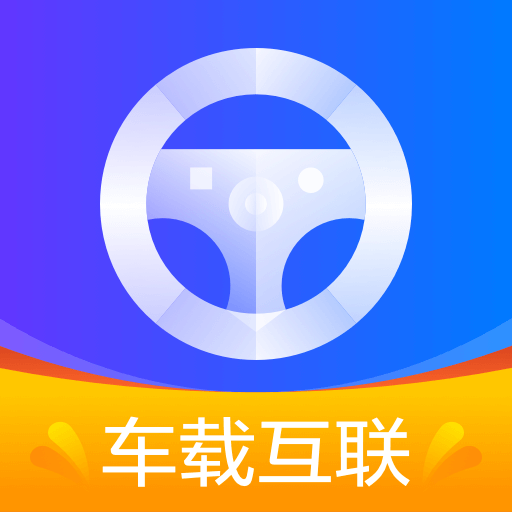 carplay车载互联官网版