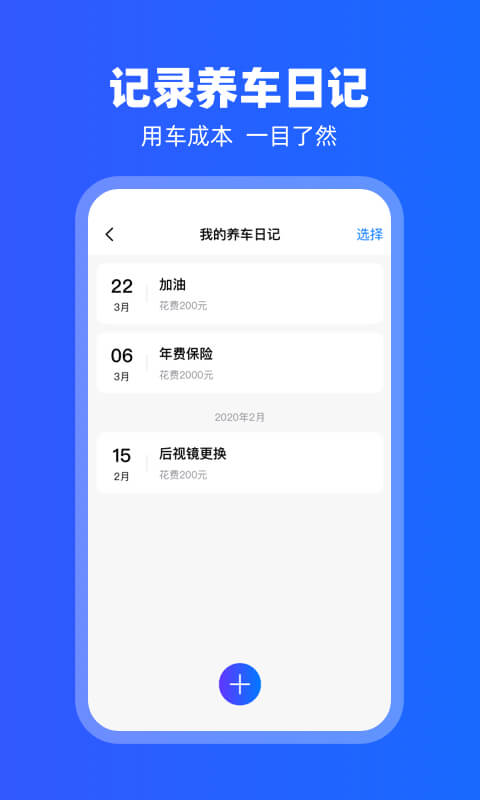 carplay车载互联官网版