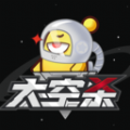 太空杀极速手机版