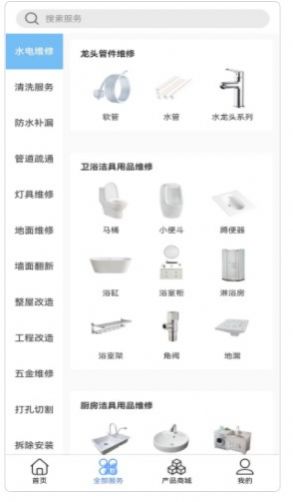历治房维官网版