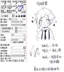 sai绘图软件如何设置勾线笔刷