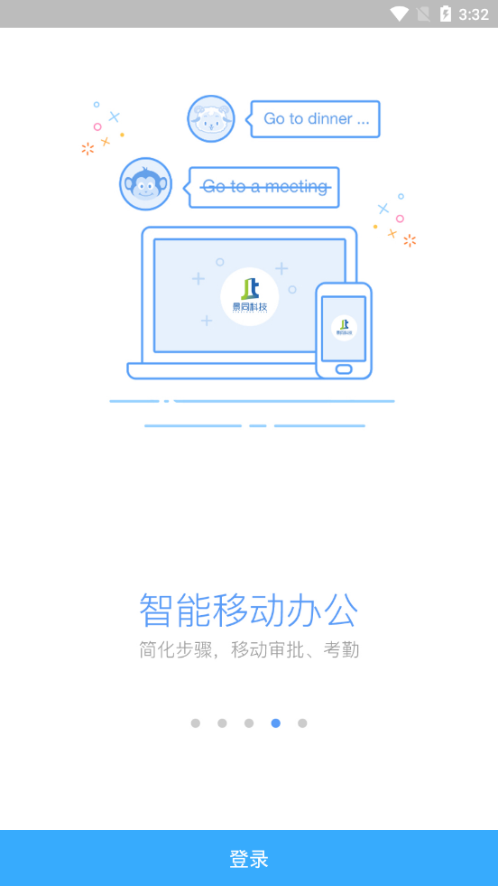 洽洽营销免费版