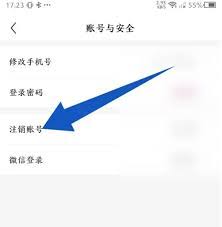永旺app如何修改个人资料