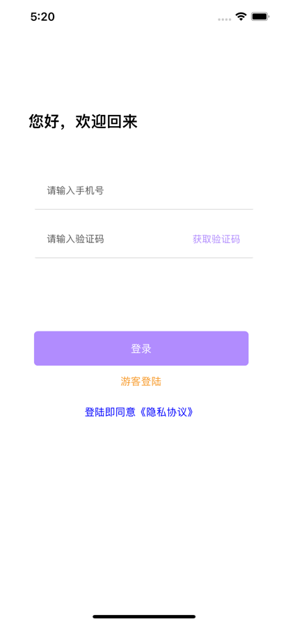 随时美剧交流手机版
