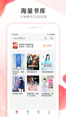 小车助手手机版