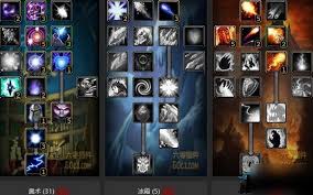 魔兽世界怀旧服WLK火法天赋雕文怎么选