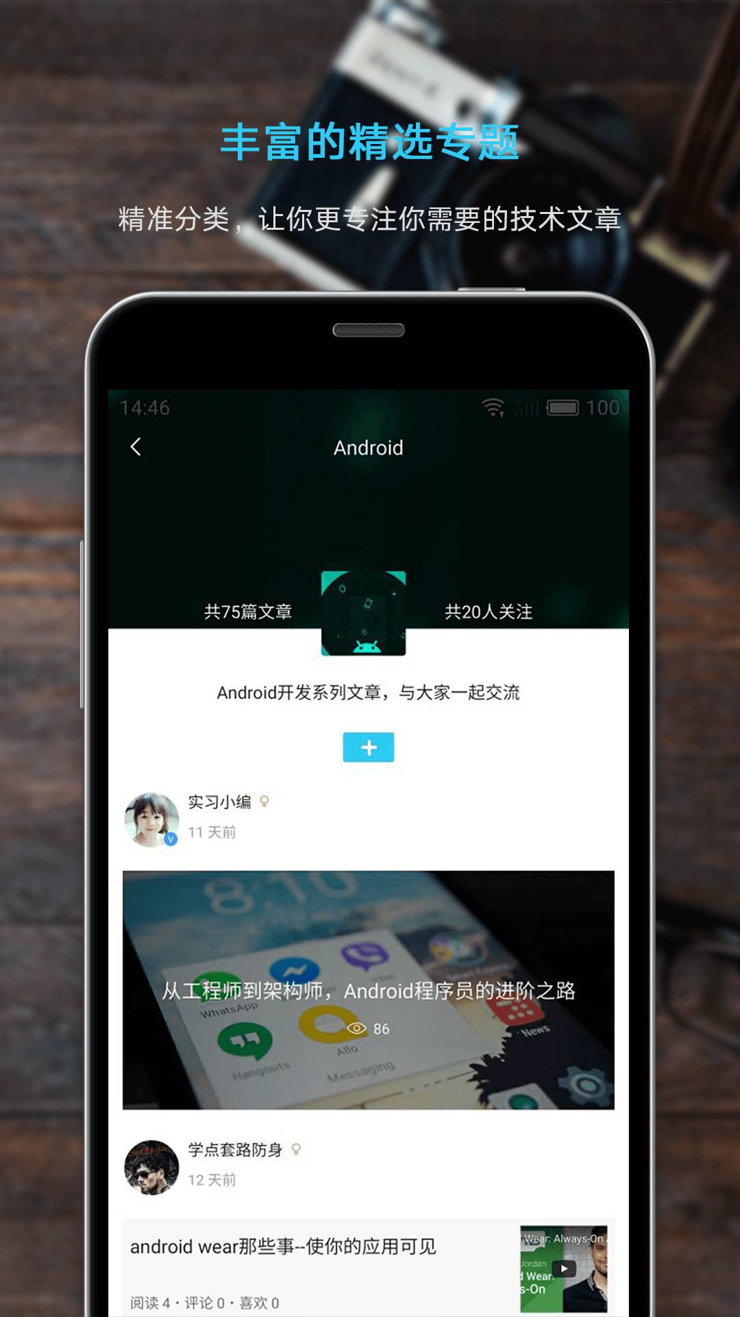 奇点日报免费版