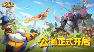 怪物冒险之旅公测时间是什么时候
