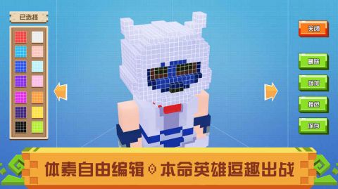 战吧方块手机版