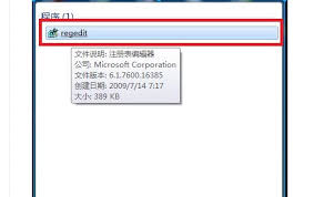 win7游戏不能全屏怎么办