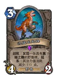炉石传说33.0更新了什么