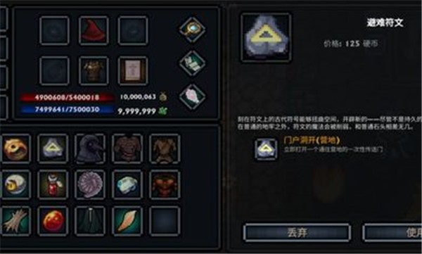 口袋盗贼手机版