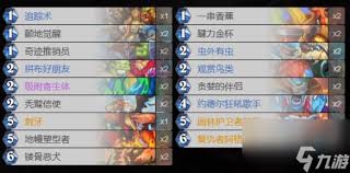 炉石传说32.4.2污手猎卡组代码是什么