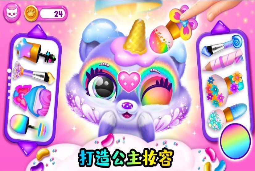 小小宠物乐园最新版