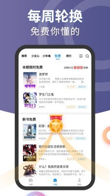 元气萌手机版
