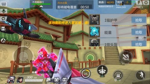 奇葩大作战手机版