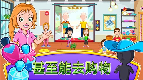 我的城市美容水疗馆手机版