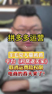 抖音没有运费险多久能恢复