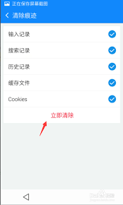 2345浏览器怎样清除浏览数据