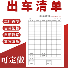 一淘怎么查看商品返利教程