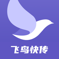 飞鸟快传最新版