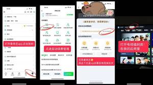 优酷没有自动续费是否会扣费