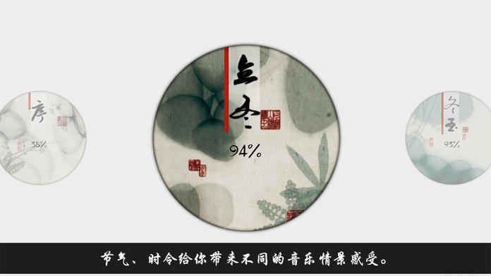 岁乐纪免费版