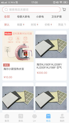 乐童优选安卓版