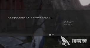 燕云十六声让令签染血任务攻略