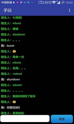 子曰最新版