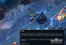 英雄联盟适应之力是什么