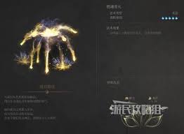 明末渊虚之羽灼魂灵火如何获取