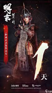 明末渊虚之羽大蚰蜒回响效果如何获取