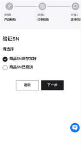 安克充电宝召回批次在哪看