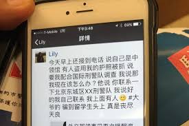 如何识别他的诈骗行为
