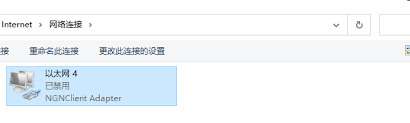 快易典平板电脑无线网络连接被禁用如何解决