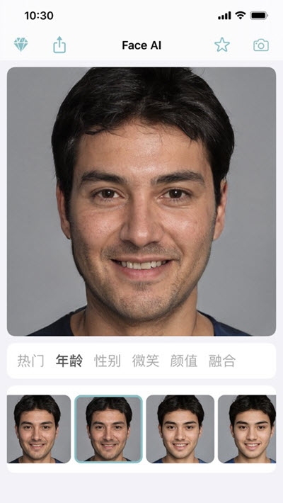 FaceAI换脸安卓版
