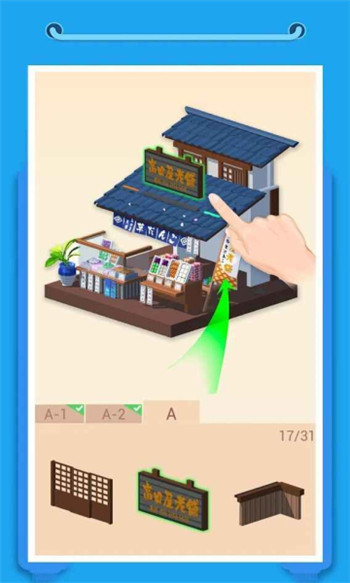 我爱拼模型金币