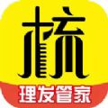 梳美发手机版