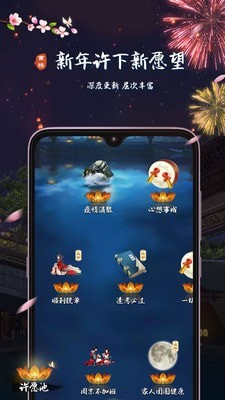 重楼最新版