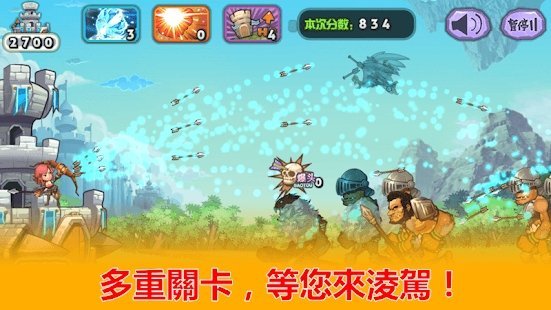 archerhero最新版